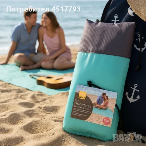 XXL одеяло за плаж и пикник с включени колчета за забиване - 240x220 см, снимка 3 - Други стоки за дома - 51283061