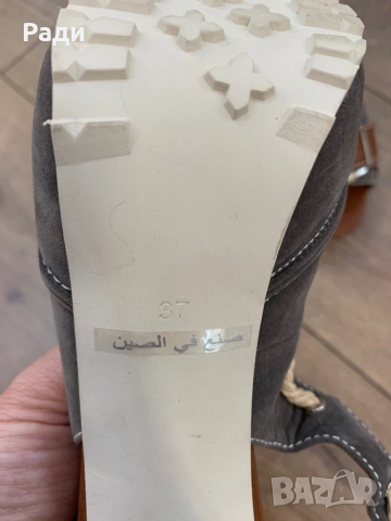 Дамски обувки на ток, снимка 4 - Дамски обувки на ток - 51742645