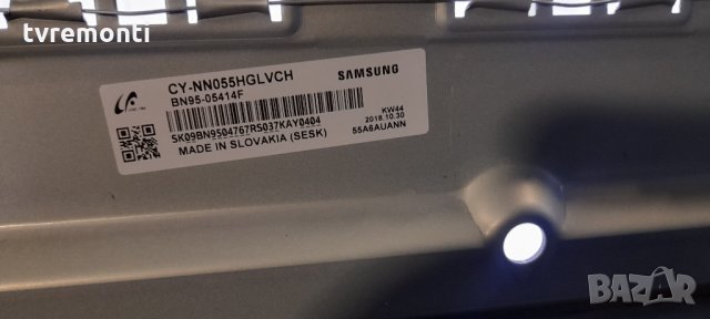 лед диоди от дисплей CY-NN055HGLVCH от телевизор SAMSUNG модел UE55NU7093U