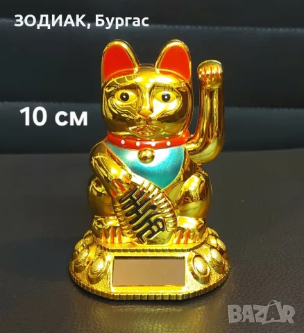 МАНЕКИ НЕКО - Японска Котка за Късмет - 10 см