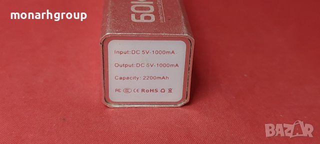 Външна батерия 2200 mAh, снимка 3 - Външни батерии - 41057092