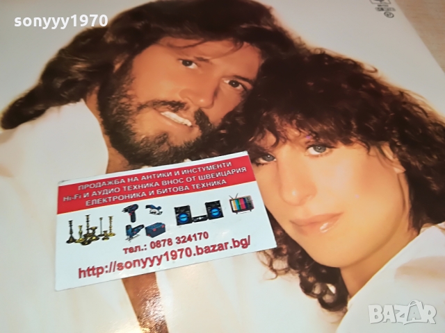 поръчана-BARBRA STRЕISAND-MADE IN ENGLAND 1103221108, снимка 3 - Грамофонни плочи - 36066485