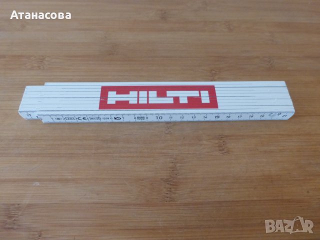 Дърводелски метър 2 м HILTI Хилти