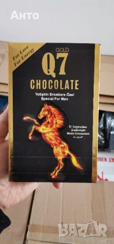 Епимедиум маджун, Epimedium macun , снимка 17 - Хранителни добавки - 38262781