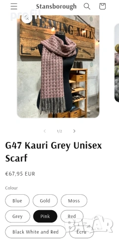 Нов луксозен вълнен шал Stansborough, снимка 2 - Шалове - 53343445