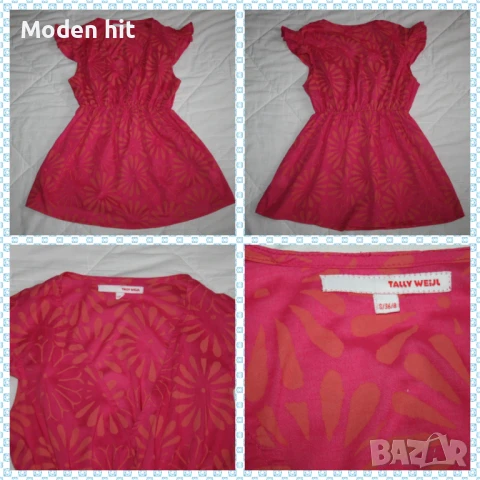 Туники различни размери нови и в отлично състояние, снимка 17 - Туники - 19849230