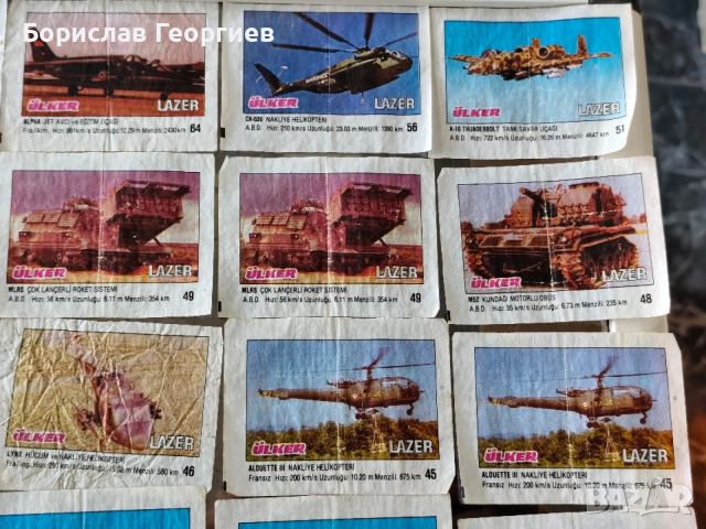 Картинки от дъвки Lazer 28 броя, снимка 3 - Колекции - 53870667