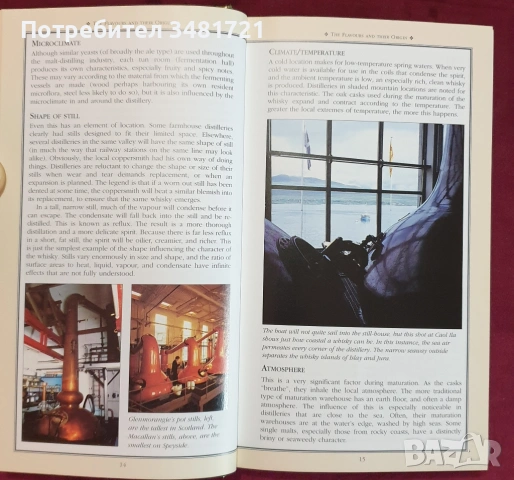 Справочник за любителя на уиски / Michael Jackson's Malt Whisky Companion., снимка 3 - Енциклопедии, справочници - 53520045