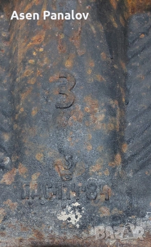 Клекало Чугун 7бр, снимка 5 - Други - 50762197