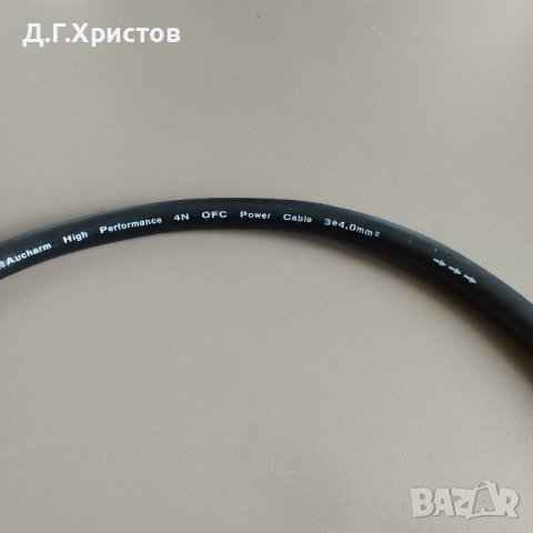 Захранващ кабел, снимка 4 - Ресийвъри, усилватели, смесителни пултове - 44242035