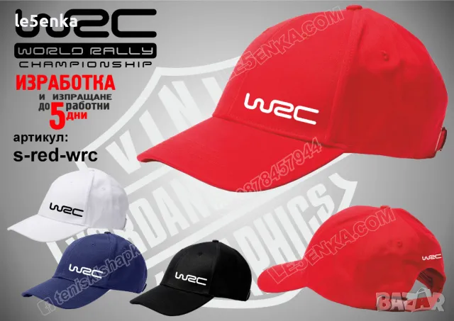 WRC тениска t-red-wrc, снимка 3 - Тениски - 50142634