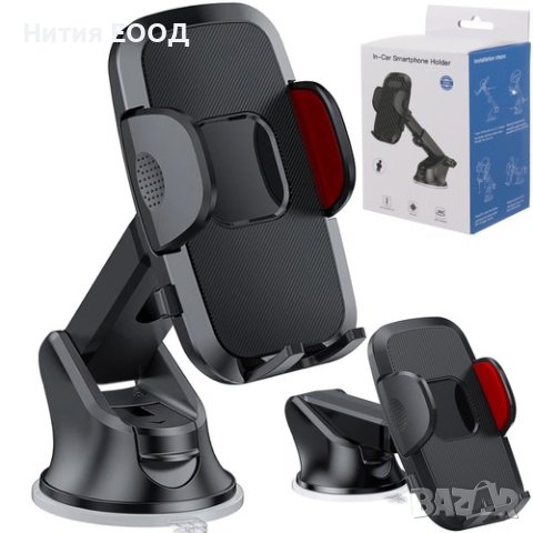 Стойка за телефон за кола Xtrobb