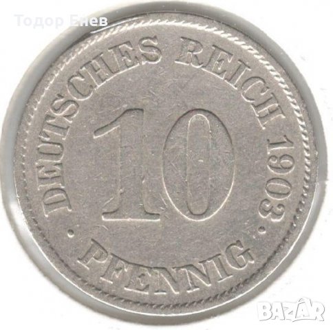 Germany-10 Pfennig-1903 E-KM# 12-Wilhelm II-small shield, снимка 1