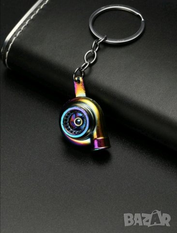 Стилен ключодържател турбо