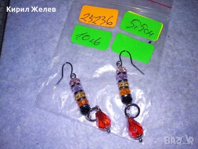 ПРЕКРАСНИ КРИСТАЛНИ РАЗНОЦВЕТНИ МОДНИ АРТ ОБЕЦИ 25236, снимка 2 - Обеци - 41396493