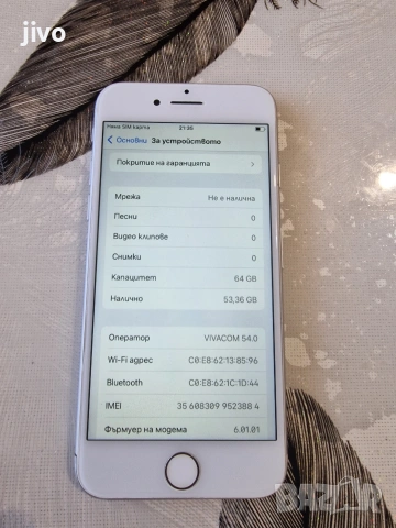 iPhone 8/64гб/Без забележки, снимка 2 - Apple iPhone - 53853756