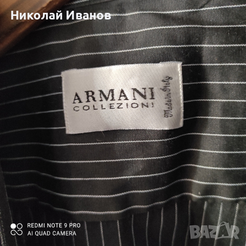 Armani, снимка 3 - Ризи - 44825326
