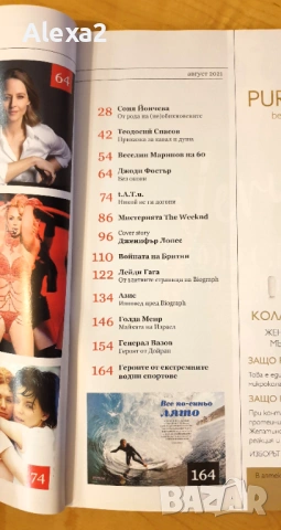 " BIOGRAPH ", снимка 2 - Списания и комикси - 53598422