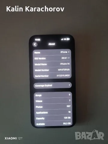 Телефон IPhone 14 , снимка 5 - Apple iPhone - 55849810