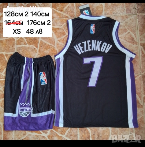 Баскетболни екипи ❤🏀 детско юношески ❤🏀 НОВО сезон 2025-26 година , снимка 3 - Баскетбол - 35586595