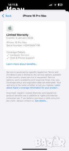 100% 256•iPhone 16 Pro max*ЛИЗИНГ 72лв/м айфон 16 про макс 256, снимка 10 - Apple iPhone - 51543380
