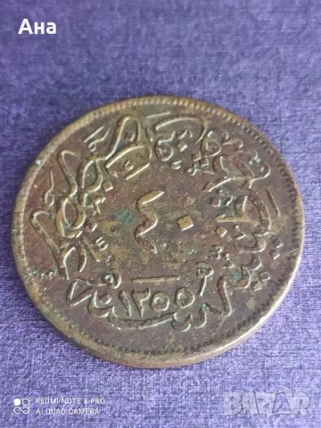 40 пара 1200/21, снимка 1