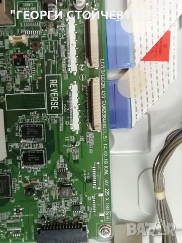 LG 42LB671V EAX65384004(1.5) EBT62987201 EAX65424001(2.4)  LC420DUH (PG)(F1)  42" V14 Slim DRT Rev0., снимка 5 - Части и Платки - 42691041