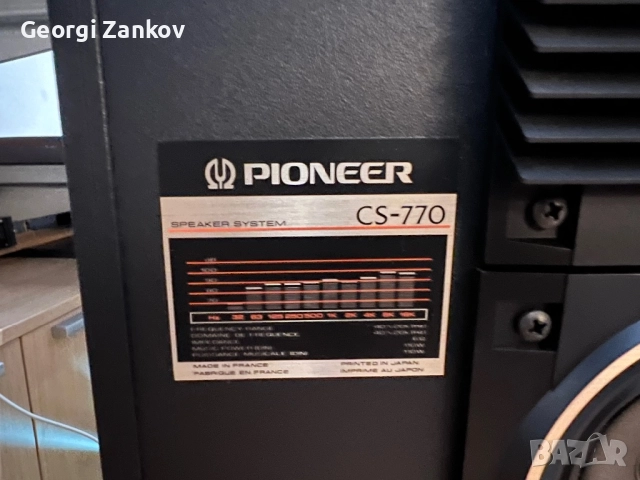 Pioneer CS-770, снимка 7 - Тонколони - 51865202