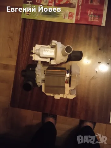 Циркулационна помпа за съдомиялна 40 лева, снимка 2 - Съдомиялни - 49994921