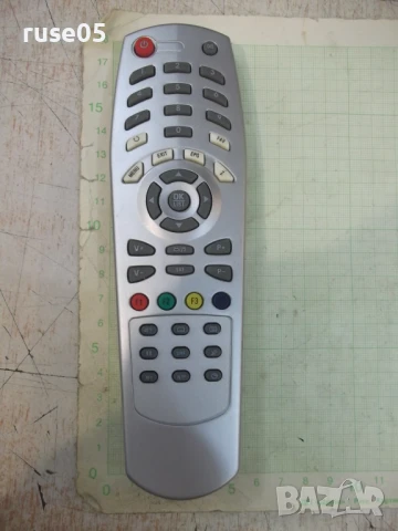 Дистанционно работещо - 57