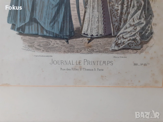 Стара цветна антикварна гравюра в рамка подписана, снимка 2 - Антикварни и старинни предмети - 53346968