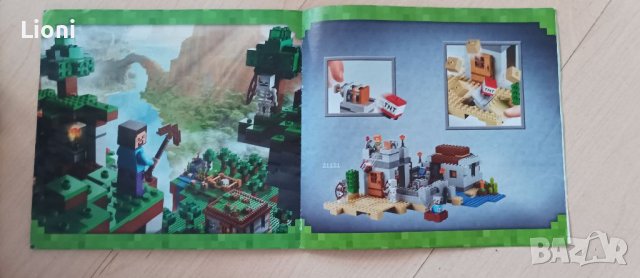 LEGO Minecraft Пустинно укрепление 21121, снимка 14 - Образователни игри - 41441805