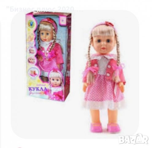 Интерактивна кукла радостина, снимка 4 - Кукли - 38926259