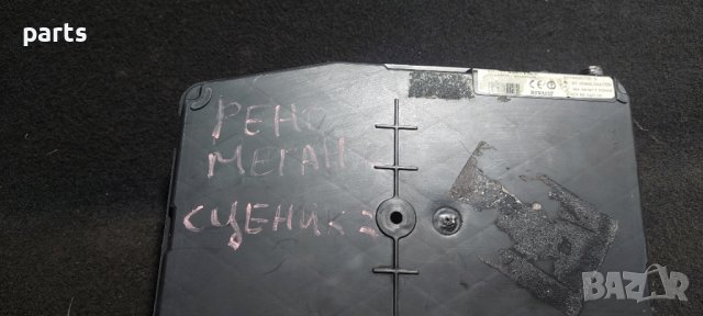 Модул Рено Меган 2 - Сценик 2 - Дачия - Нисан - 8200351182 - S118400150 - 8200440594 N, снимка 8 - Части - 39505863