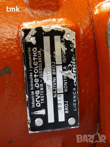 Хидромотор "PRVA PETOLETKA" MF 75TF/1 hydraulic motor(Linde MF75), снимка 4 - Резервни части за машини - 42364928