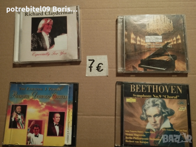 Музика.Добре запазени CD, снимка 8 - CD дискове - 53411638