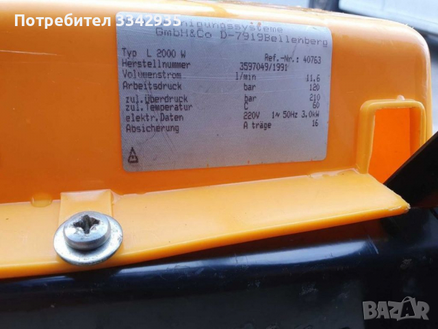 Професионална монофазна водоструйка wap karcher, снимка 7 - Други машини и части - 36333644