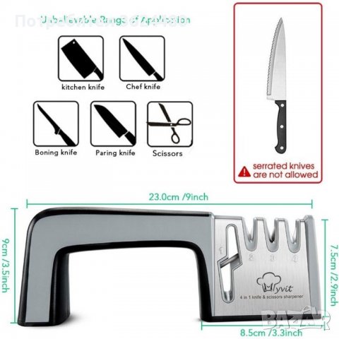 Уред за идеално наточване на ножове и ножици с ергономична дръжка и противоплъзгаща подложка, снимка 5 - Други - 39960353