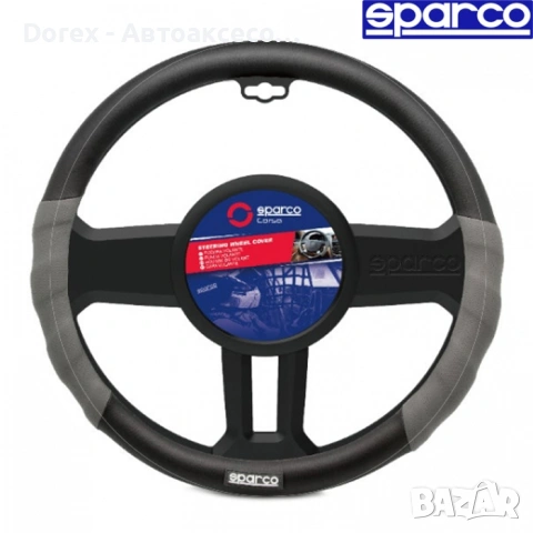 Калъф за волан Sparco - размер М