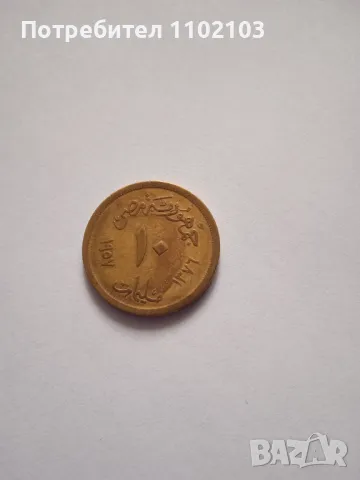 Монета от Египет