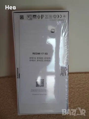 Чисто нов Xiaomi Redmi 17 5G, снимка 3 - Xiaomi - 56233184
