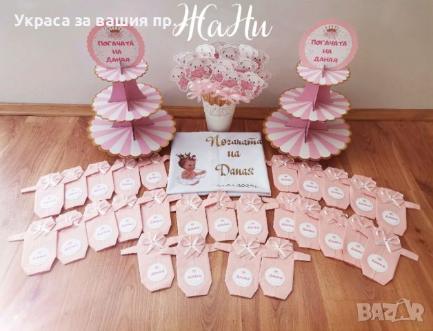 Украса За бебешка погача 