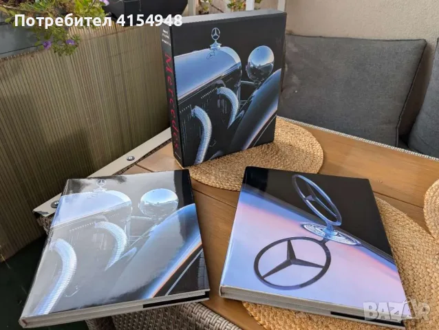 Историята на MERCEDES BENZ 