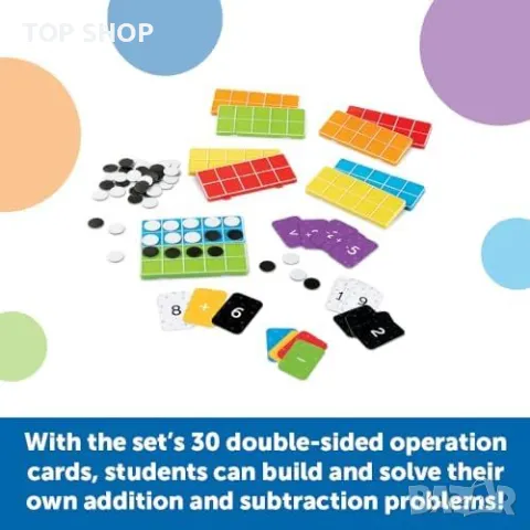 Нов Образователен Комплект с Рамки и Карти за Събиране/Изваждане деца подарък Learning Resources, снимка 4 - Образователни игри - 49956937