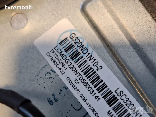 Motherboard CV3663C-A32 for NEI 32NE4000 TFT220056 32inc DISPLAY LSC320AN10-H, снимка 5 - Части и Платки - 49430338