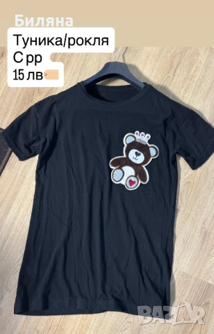 Дамска туника/Рокля 