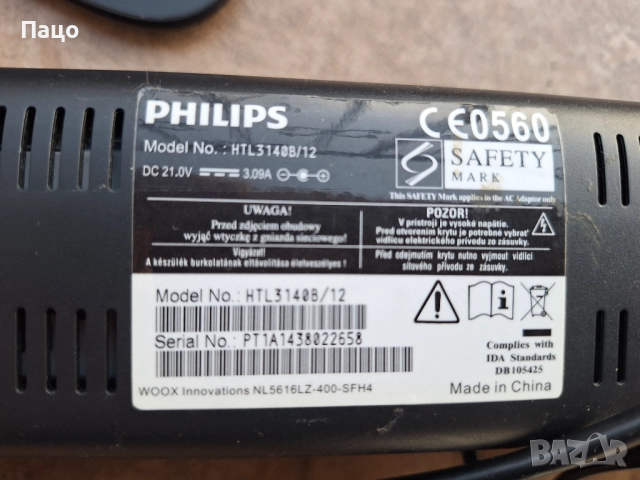 Soundbar Philips HTL3140B/12, 200W, Bluetooth, NFC, Wi-Fi, Черна, снимка 7 - Bluetooth тонколони - 52447545