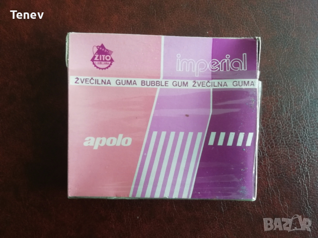 Кутийка от цигарени дъвки Zito Ljubljana - Югославия, снимка 2 - Колекции - 44695547