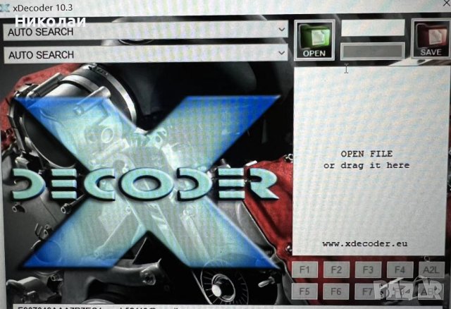 xDecoder 10.3 DTC Remove, снимка 2 - Тунинг - 41586886