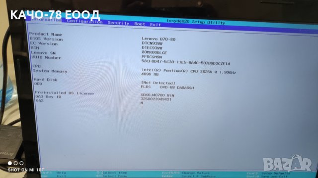 Лаптоп Lenovo B70-80, снимка 2 - Части за лаптопи - 41848401